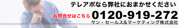 お問合せ