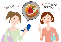 ケータイメールに直接お知らせ!メール一本でカンタン集客 ケータイメールに直接お知らせ!メール一本でカンタン集客