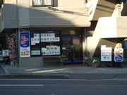かつ亭 津島店 かつ亭 津島店